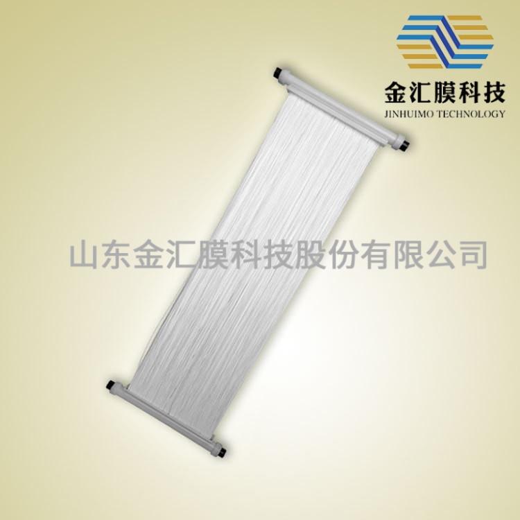 MBR膜生物反應器